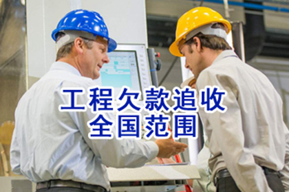 百色清债公司