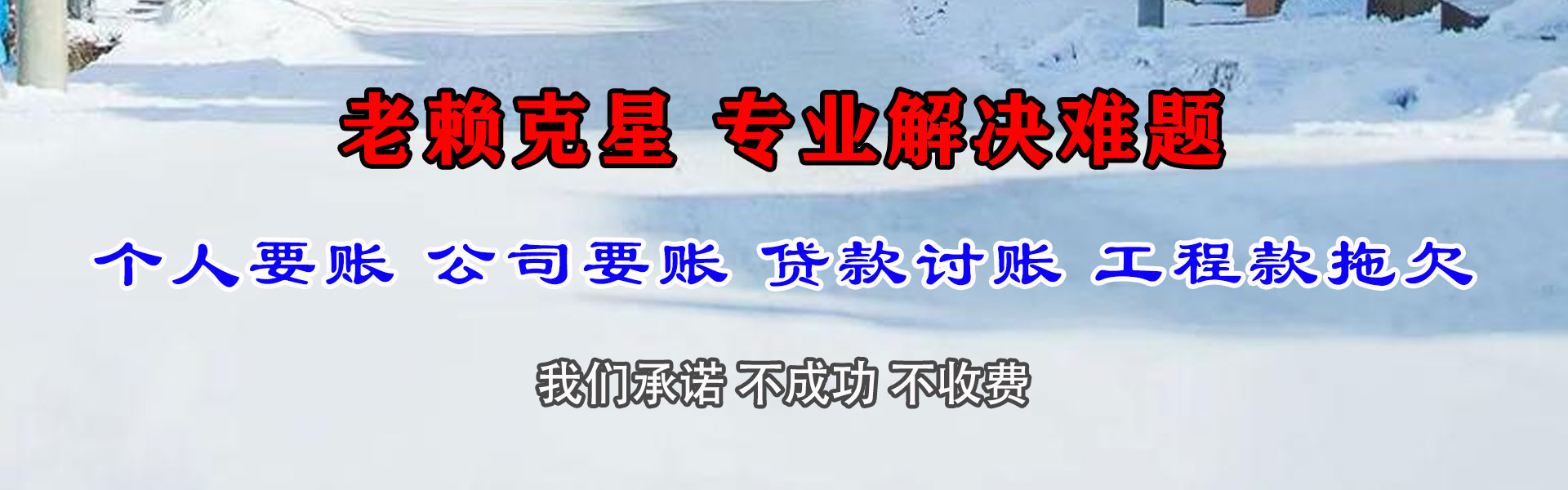 百色要账公司