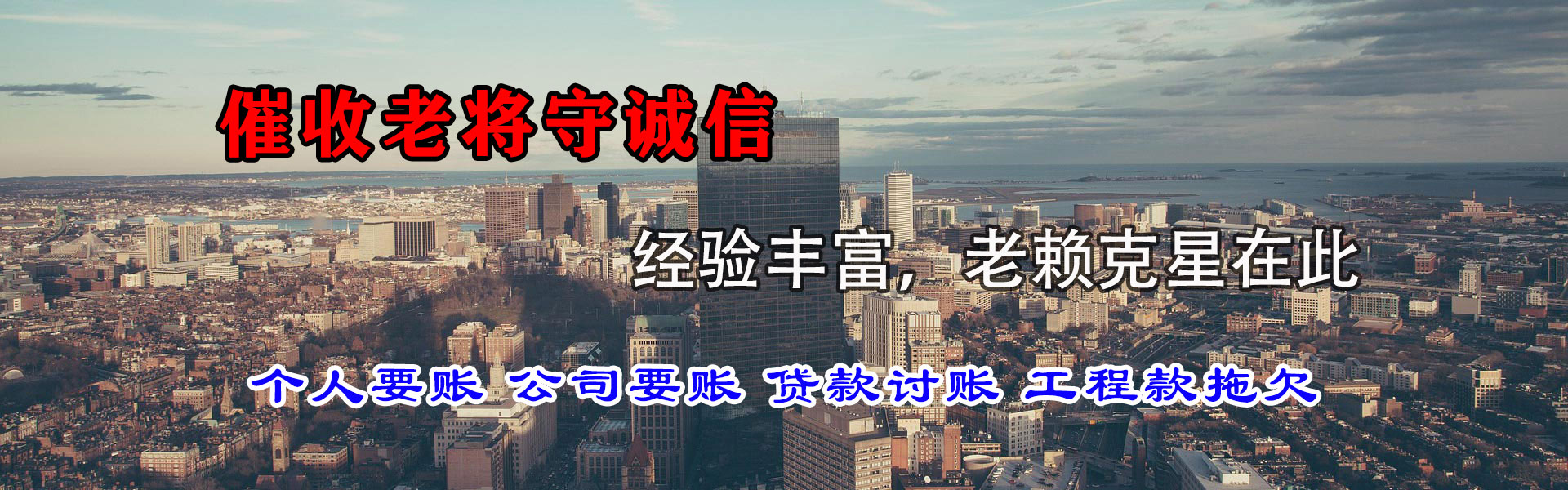 百色清债公司